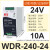NDR-240/480W/HDR-15-60导轨式开关电源24v明伟220转12dc直流edr WDR-240-24V-10A