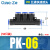 气管快速快插五通接头PK-4/6/8/10/12塑料多通气动元件空压机配件 PK06(50只装)