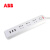 ABB插座插排排插接线板插线板双USB开关带线多孔延长米线 AF607