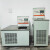 内外高精度低温恒温槽水槽反应浴实验室升温箱立式冷却液循环 低温6L/0-99 精度0.01度