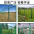 围栏栅栏护栏养殖围栏双边丝护栏安全防护网铁丝网高速公路护栏网 框架1.8米X3米X丝粗4.5mm+立柱