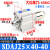 SDAJ25X5-5 x10-10 x15-15 亚德客型可调薄型气缸-S-B X25X30X40 SDAJ25x40-40