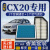 宁丰适配长安CX20香薰空调滤芯+空气滤芯套装活性炭滤清器汽车空滤格 长安CX20-1.3L