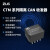 适用于致远电子 CTM系列CAN-bus总线传输及隔离 CTM1051HP