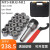 定制莫氏铣夹头套装MT32FMT4-ER32-M12(15PCS)钻铣床 铣床刀柄夹头 BT30-ER32-M12(15PCS)