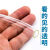 聚乙烯管白色半透明pvc软管  色谱导气管  毛细塑料管 树脂管 内径8mm*外径11mm(10米)