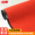 冰禹 BGA-397 商用地毯 复合双条纹地垫 入门垫防尘防滑蹭土垫 大红色 0.9米宽*1米