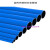 压缩空气铝合金节能空压管道接头三通弯头配件齐全 DN20铝合金管道5.8米 蓝黄