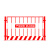 基坑防护栏建筑工地安全警示电梯井口围栏工程围挡网格临边防护栏 红色竖管款