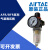 油水分离器气源处理过滤调压阀/BFR3000/BFR4000 BFR4000