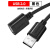 秋叶原USB延长线2.0版电脑数据线公对母鼠标U盘延长线Q517/QS5305 黑色USB延长线公对母2.0 10米