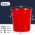 塑料大桶圆形家用大容量桶加厚超大号储水桶加厚带盖红桶发酵胶桶 160L红色