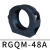 R48系列工业机器人管线包配件固定座软管防撞摩擦球 RGHQ-48A