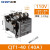 悦常盛交流接触器CJT1-10 220V 380V 127V 110V 36V 10A-150A可选 CJT1-40 110V