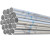 好工邦 圆管 镀锌圆管 防锈钢管 钢管 焊接架子管  6米/根 一根价 DN100壁厚3mm 