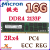 三星16G GB DDR4 PC4-2133P 2400T 2666ECC REG伺服器记忆体X99 三星 16G 2133 2R*4