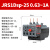 JRS1D-25热继电器电机220V过热过载保护器/Z交流接触器nr2 JRS1Dsp-25-0.63~1