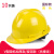 10个装工地男施工建筑工程防砸头盔透气玻璃钢工作防护帽子 国标V型加厚【黄色/旋钮款】10个装