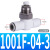 隔板安装式速度控制阀AS1001F-04-3/AS1001F-06-3/AS2051F-08-3 AS4001F-10-3精