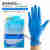 贴手加厚加长一次性丁腈乳胶橡胶皮洗碗防水卫生家务用手套女蓝色 蓝色标准型20只/袋 L
