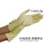 黄色乳胶PVC检查手套复合防护纯丁腈手套一次性丁晴手套 白丁晴 手套9寸(100只) M*米黄色*22.5CM