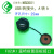 星舵KINSUN系列MSDD01-M金属屏蔽USB转接头FUZUKI富崎MSDD90736转 MSDD90736-7 A型转B型 扁口