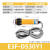 E3F-DS30C4红外漫反射光电开关220v 接近感应传感器三线常开24V E3F-DS30Y1