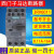 马达断路器电保护器3RV6011-1GA15 AA/BA/CA/DA/FA/JA/HA 【3RV60110AA15】0.11-0.16A