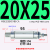 铝合金迷你气缸MBL20/25/32/40-25-50-75-100-300-CA MBL20X25-CA无磁