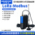lora485无线串口收发数传电台模拟量远程io通讯传输dtu模块 LoRa-Modbus带模拟量4路输出-电