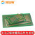 板万用板电路板洞洞板面包PCB线路板10*15cm实验板焊接9*15 绿油 单面喷铜板 18*30CM