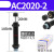 AC0806气动油压缓冲器AC1007气缸液压阻尼减震器可调机械手 AC2020-2宏科