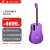 拿火吉他（LAVAGUITAR）LAVA ME 4 初学者乐器民谣旅行碳纤维男女入门36寸在家弹套装紫色