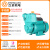 自吸泵220V小型自来水管道加压泵水井抽水泵机高压增压泵 550W升级过热保护+不锈钢轴