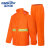 金诗洛 KY049 分体单条环卫雨衣雨裤套装 安全反光警示双层清洁工路政园林 橘色M