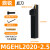 数控刀杆正/反刀外径切槽切刀刀杆MGEHR/L2020切断加工割刀槽刀杆 MGEHL20202.5 反刀