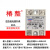 工业级固态固体继电器SSR10DA25DA40A小型触点继电器 上海椿整 直控交SSR80DA