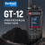 GT-12 多频段手持对讲机 GT12户外手台 APP蓝牙写频扫频 GT12沙漠迷彩 无
