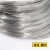 勋狸粑不锈钢氩弧焊丝304/201/316盘线亮光丝软丝电焊丝焊接配件 201#1.0焊丝(5公斤)