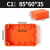 须特（XUTE）安防监控室内外开关防水接线盒塑料分线盒明装电源盒按钮盒abs电缆接线端子盒  85*60*35(橙色C1）