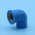 定制定制PVC管件塑料铜内牙弯头20253225*2032*20内丝弯头配议价 32*1/2蓝色
