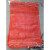 适用网袋子 编织袋 网眼袋 玉米网袋 大蒜网袋 蔬菜水果网袋厂价 50*80红色加密100条