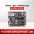 适用于黑金Xilinx FPGA核心板zynq7020 7010 7000工业级ARM XC7Z AC7020C不带下载器)