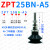 定制适用替代真空吸盘ZPT25BN-A8 ZPT25BS-A6 25US 25UN 25CN 2 ZPT25DSA8深形白色