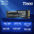 致钛致态致钛TiPlus5000/7100长江存储2T1TB512G2T MVMe固态M2硬盘SSD 致钛 ti600 4TB
