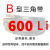 上海沪驼三角带b型耐高温B形绞肉机械电机三角皮带b1600防静电 B型800 Li