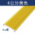 康迪普 PVC自粘防滑条 4CM/米升级耐磨层台阶压条楼梯踏步楼梯护角 黄色