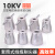 削尖器CS-7高压电缆销锥器10KV加长缆头剥切器35KV电缆削尖工具 10KV-185平方 CS-7型