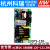 台湾明纬PCB开关电源EPS-120-12/15/24/27/48V裸板120W小体积 EPS-120-27  27V 不含配件