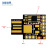 当天发货ATTINY85 Digispark kickstarter 微型usb开发板 ATTINY85 USB